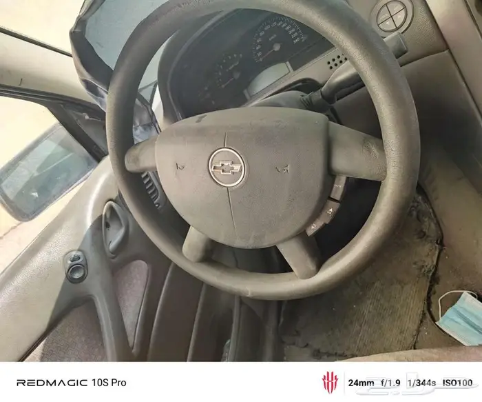 لومينا بيع تشليح 0