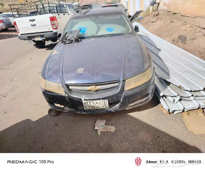 لومينا بيع تشليح 2