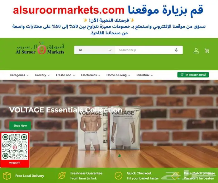 فرصتك الذهبية الآن 0