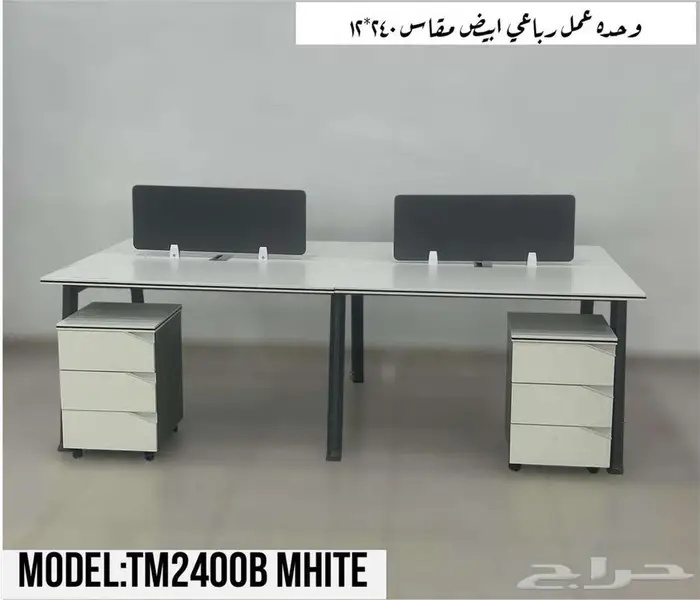 مكاتب اداري فخم و جوده متين في توصيل و تركيب نفس يوم طلب 20