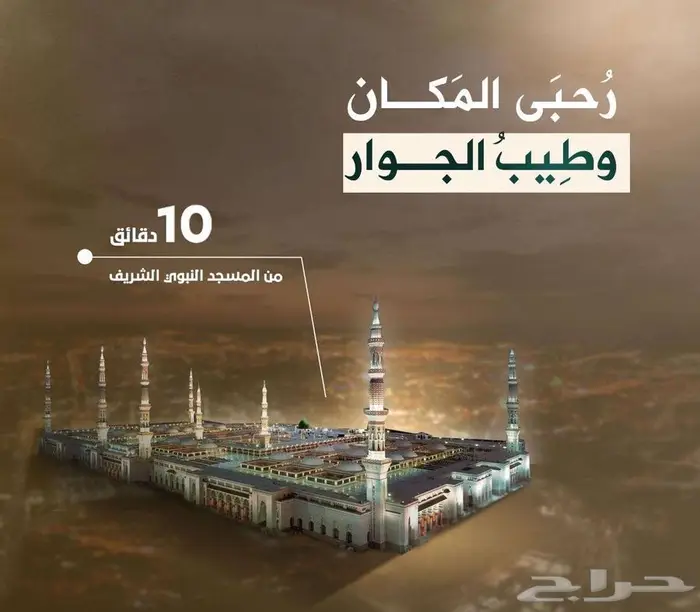 ارض داخل الحد في افضل احياء المدينة 0