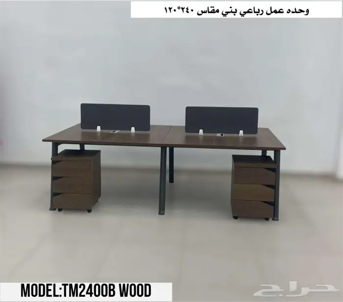 مكاتب اداري فخم و جوده متين في توصيل و تركيب نفس يوم طلب 19