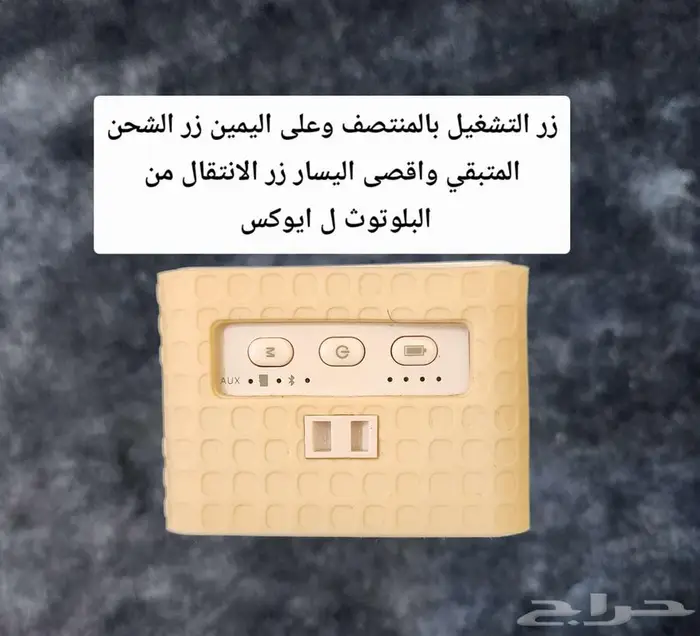 سماعه سبيكر بلوتوث ( هواوي اصليه ) 4