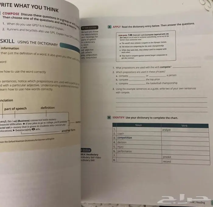 كتاب اكسفورد الاصدار الرابع (القراءة و الكتابة) للبيع ممتاز 1