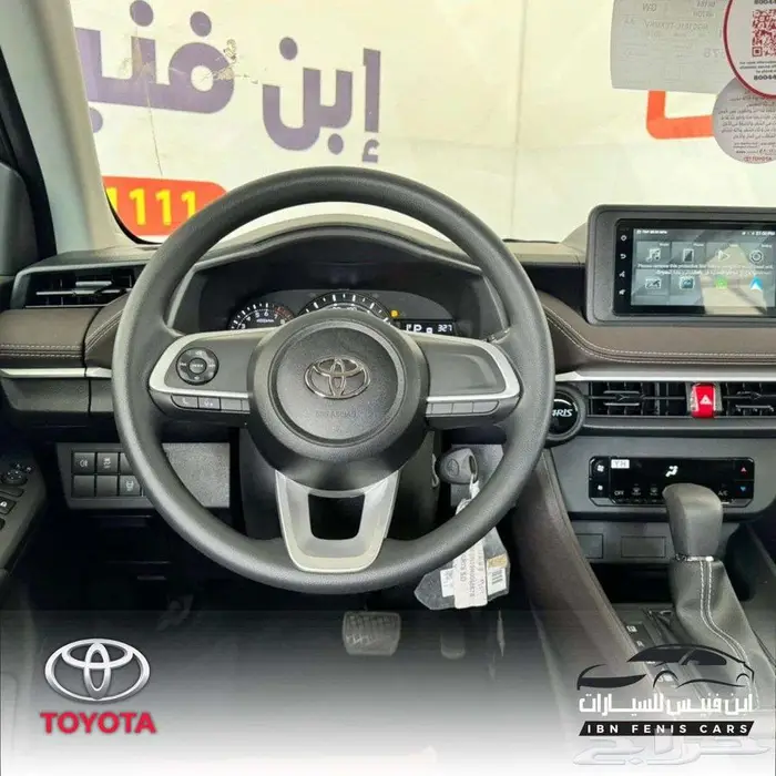 يارس ستاندر بنزين 1.3 سي سي 2026 60.500 سعودي 3