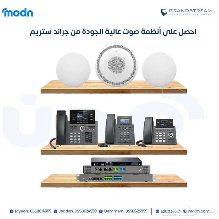 ساوند سيستم سقفي  الحل الصوتي الأمثل للبيئات الاحترافية 0