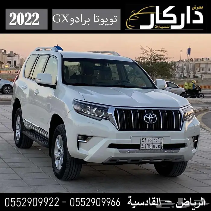 تويوتا برادو 2022 0