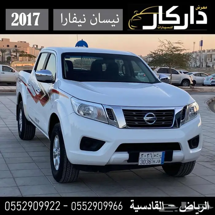 نيسان نيفارا تماتيك بنزين 2017 0