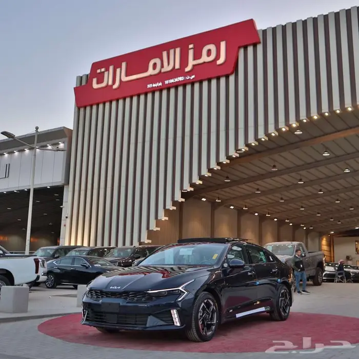 كيا كي 5 نص فل موديل 2026 سعودي وارد الأهليه تأجير تمليك 0