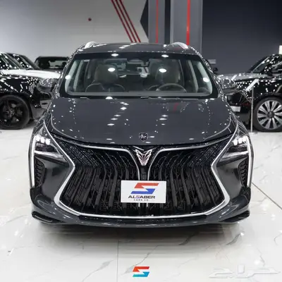 فورثينج يوتور موديل 2024 index