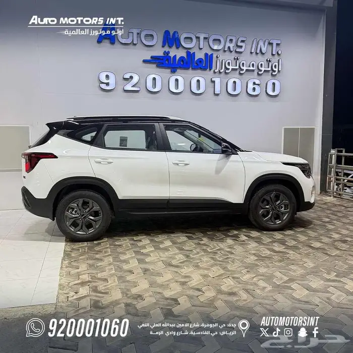 كيا سيلتوس مطور GL موديل 2026 كاش والتمويل عروض نهاية العام 2