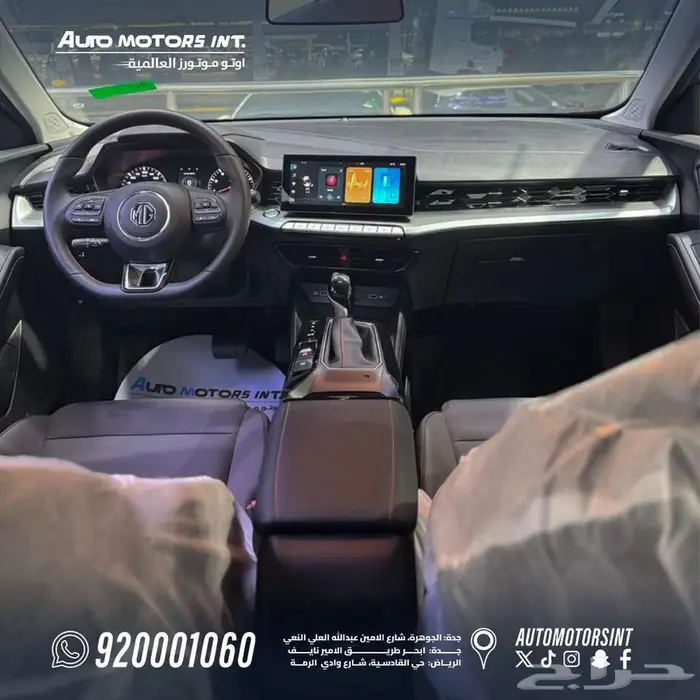 ام جي جي تي MG GT كمفورت موديل 2024 3