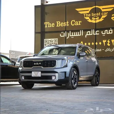 كيا تيلورايد فل كامل دفع رباعي موديل 2023 index