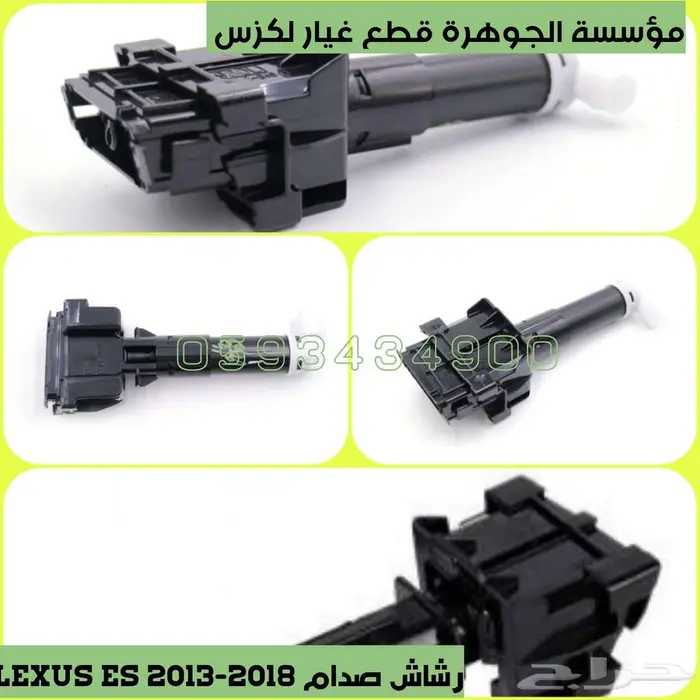 كبوت جديد تايون لكزس LEXUS ES 2015 3