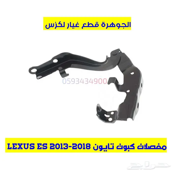 كبوت جديد تايون لكزس LEXUS ES 2015 7