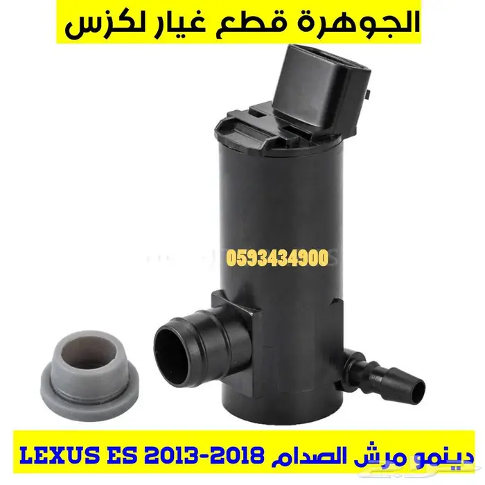 كبوت جديد تايون لكزس LEXUS ES 2015 14