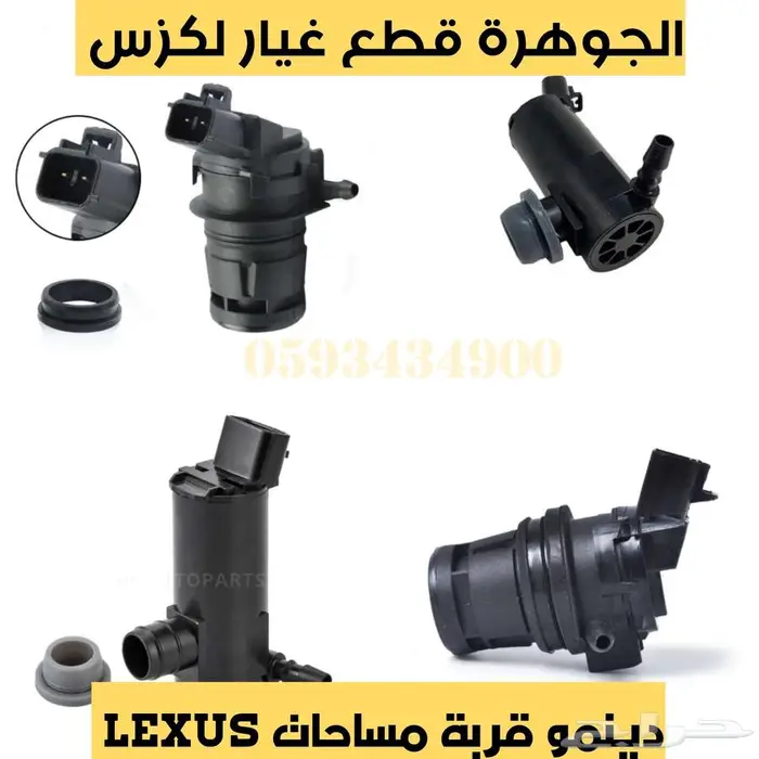 كبوت جديد تايون لكزس LEXUS ES 2015 17