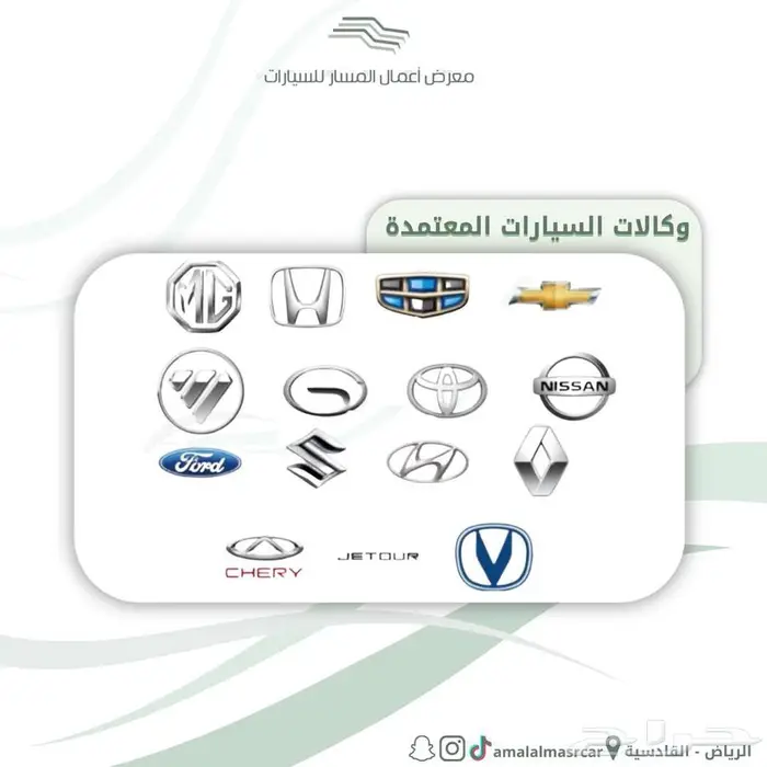 إسعاف فوتون موديل 2023 جديد كاش وتقسيط 20