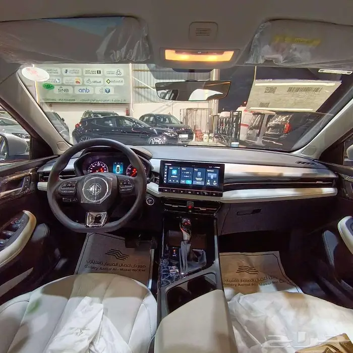 ام جي 5 كمفورت بصمه 2025 كاش واقساط 9