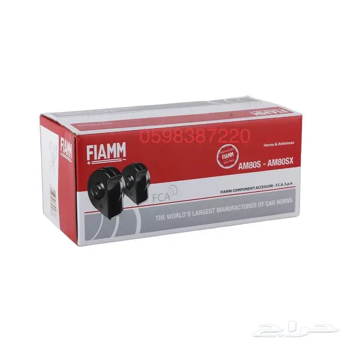 تصفية بوري فيام الإيطالي 0