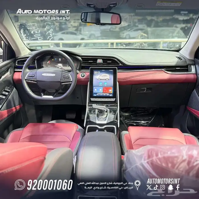 ماكسوس D60 برو ماكس 7 مقاعد فل كامل موديل 2025 5