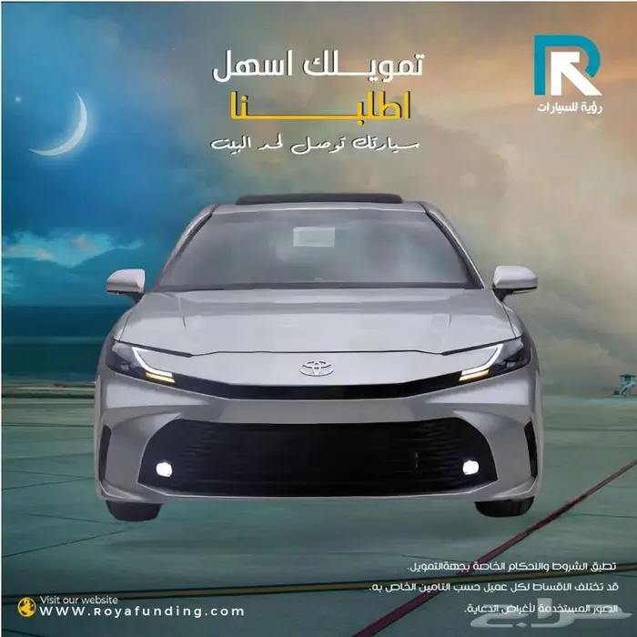 تويوتا كامري E-PLUS هايبرد 2025 _اول _قسط علينا 0
