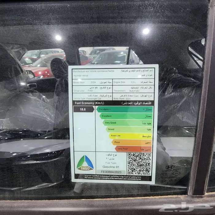 هيونداي فينيو سمارت 2024 عرض خاص كحلي السعر 56350 13
