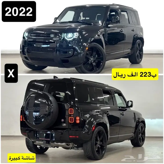 للبيع 2022 لاندروفر X ديفندر 110 ((ب223 الف ريال)) 0