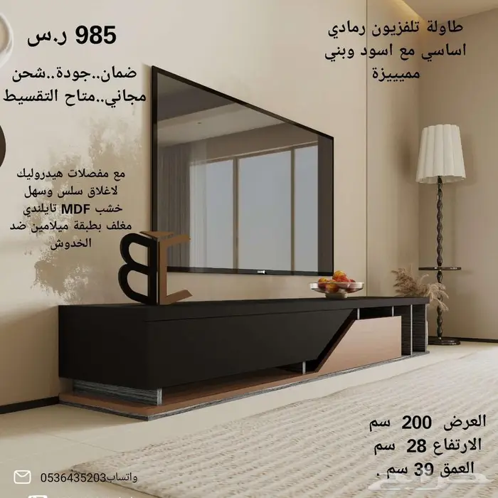 طاولة تلفزيون بعدة الوان جودة وشحن مجاني 2