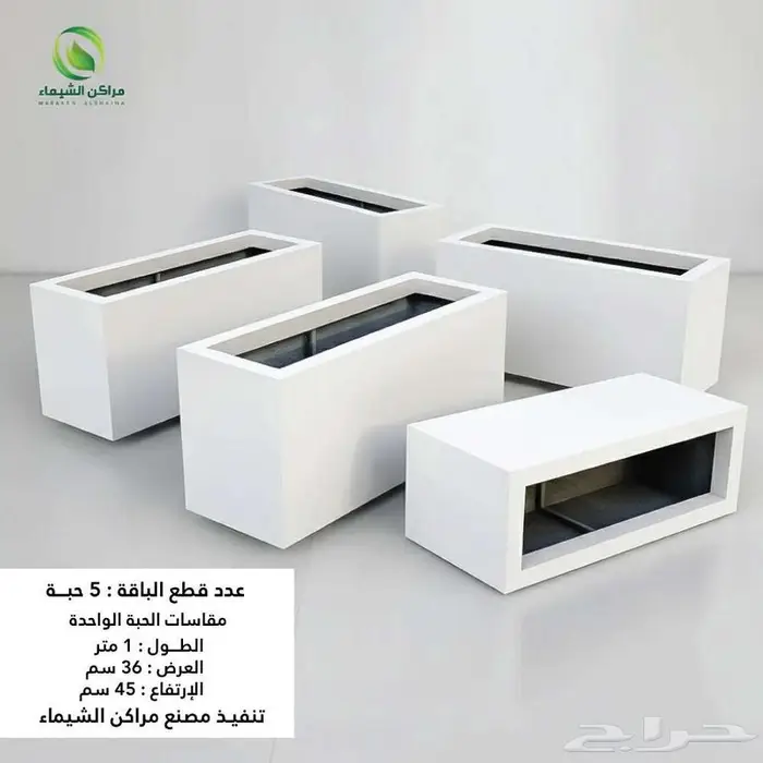 افضل احواض للزراعة بسعر الجملة فايبر خصم للكميات 3