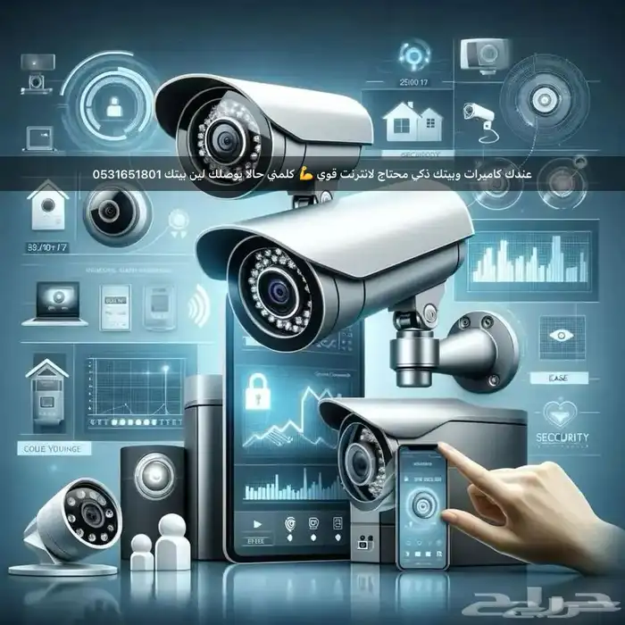 انترنت مفتوح لا محدود زين 5G Unlimited internet 11