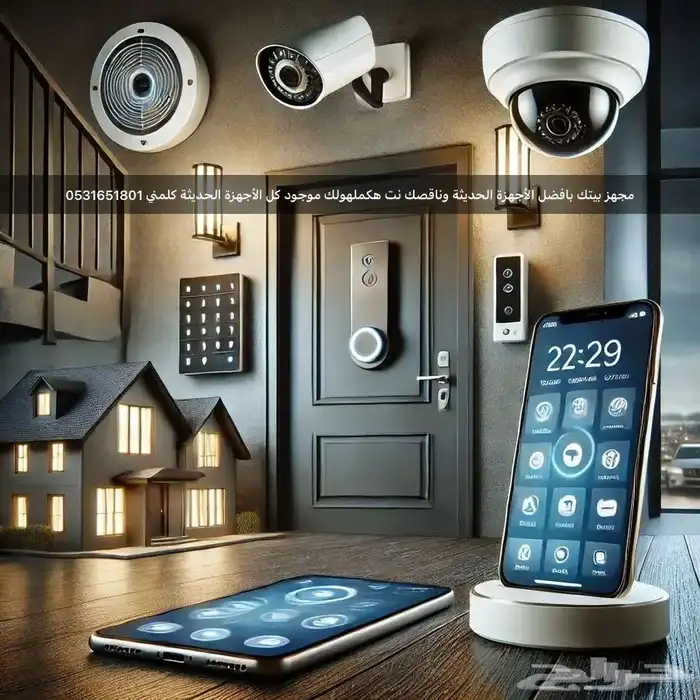 انترنت مفتوح لا محدود زين 5G Unlimited internet 5