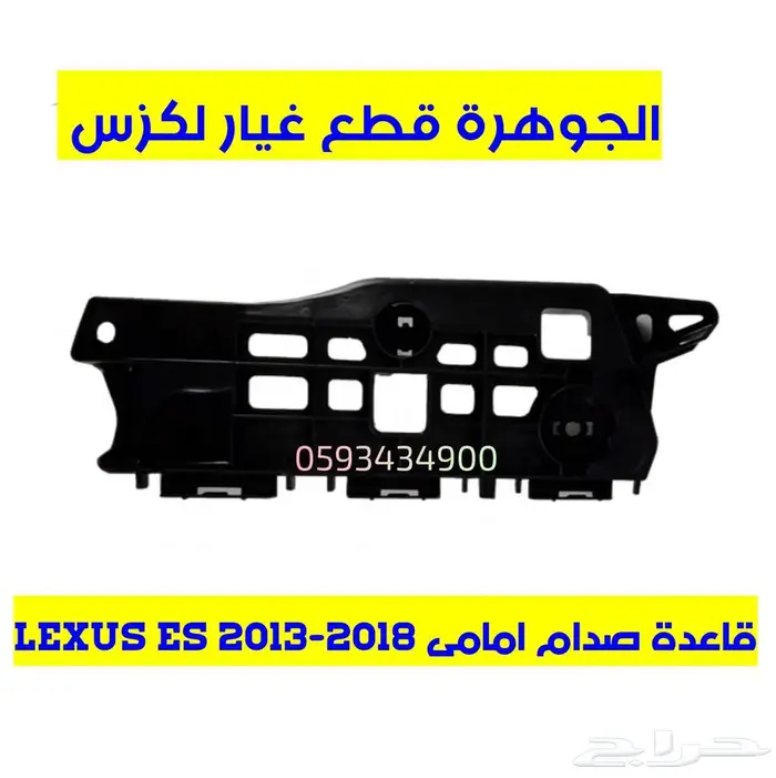 كبوت جديد تايون لكزس LEXUS ES 2015 10