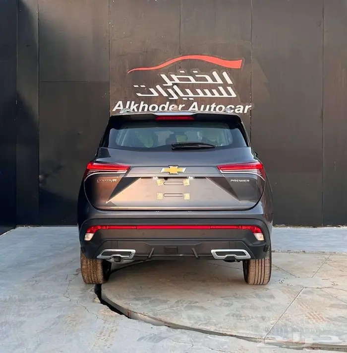 كابتيفا فل كامل 2026 8