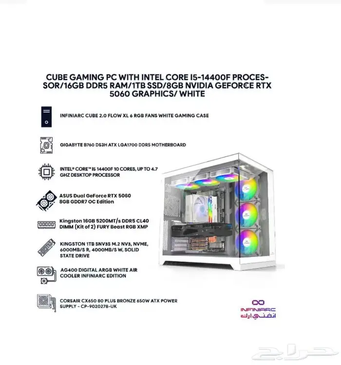 بي سي جديد للبيع 0