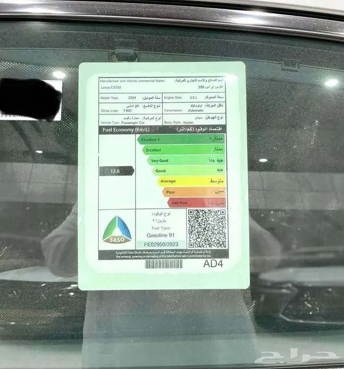 لكزس ES 350 CC نص فل 2025 جميع الاوان اقل سعر كاش وبنوك 5