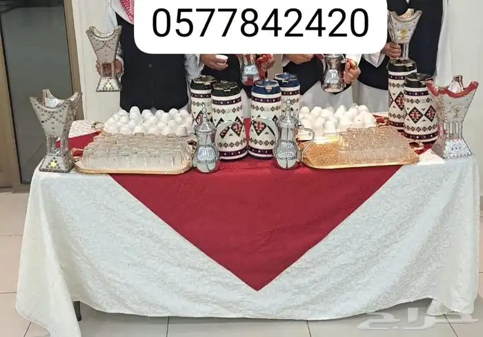 قهوجي الشرقيه الدمام الجبيل العزيزيه الخبر صباب قهوه قهوجيين 0