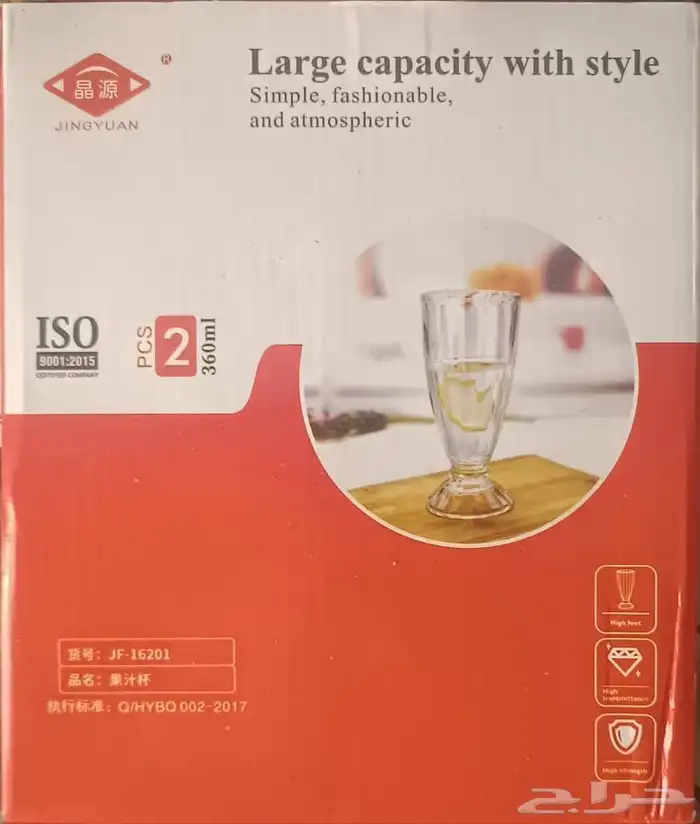 طقم طناجر ستالس ستيل خلاط فواكه مكوا بخارية كاسات شاي كاسات 4