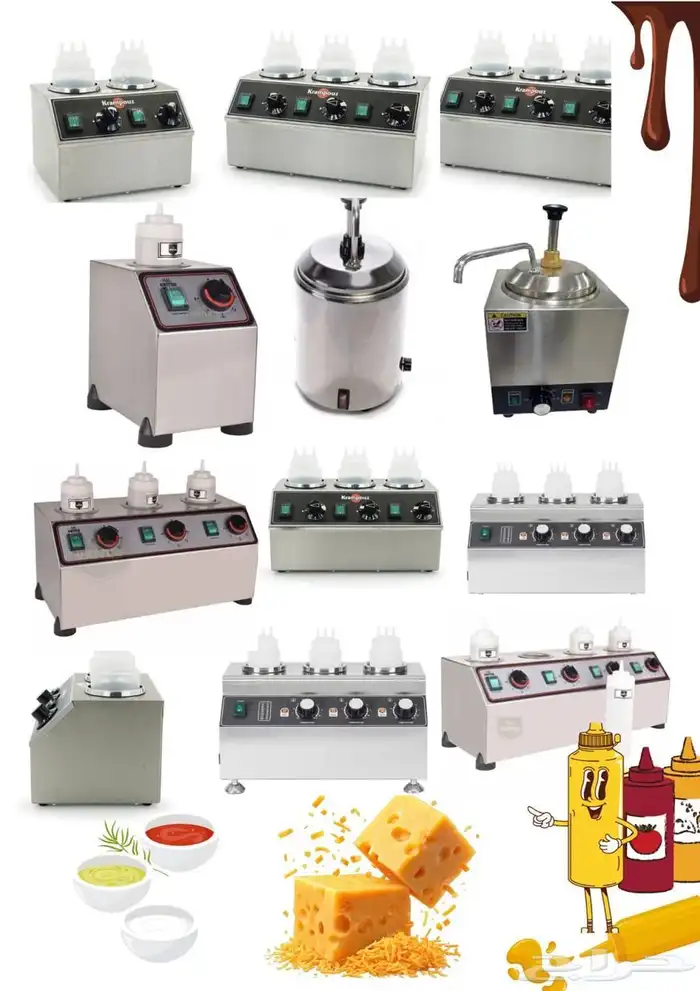 سخان صوصات سخان جبن سخان شكولاته تجهيز معدات حلويات 0