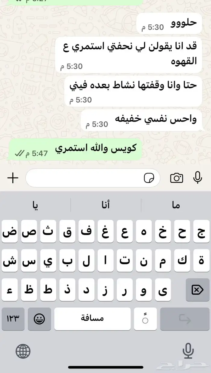 قهوه الاميره لتنحيف 4