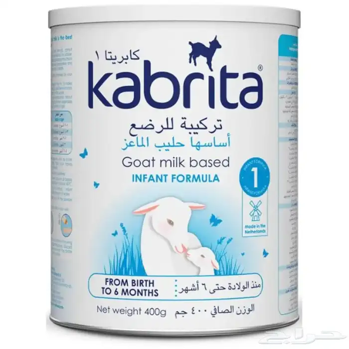 حليب اطفال 2