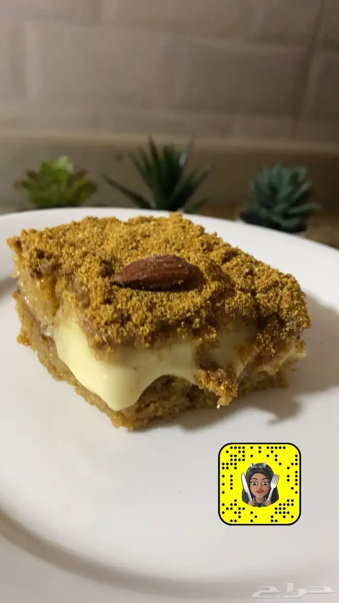 اسر منتجه 82