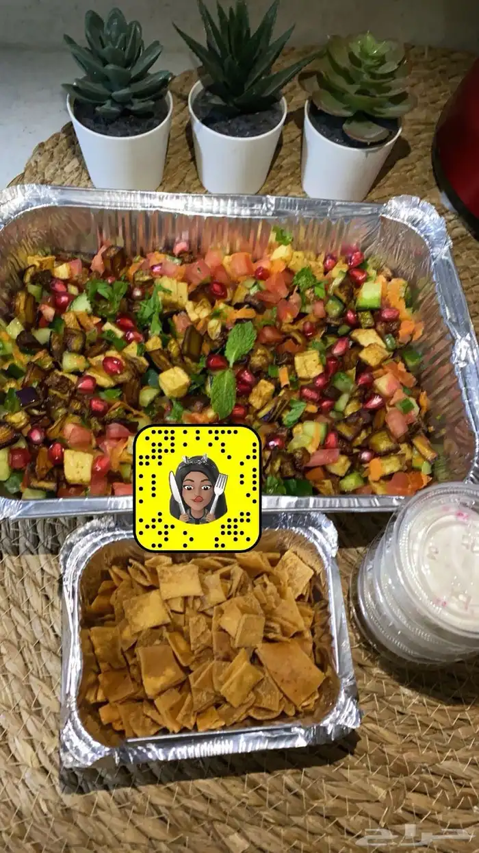 اسر منتجه 80