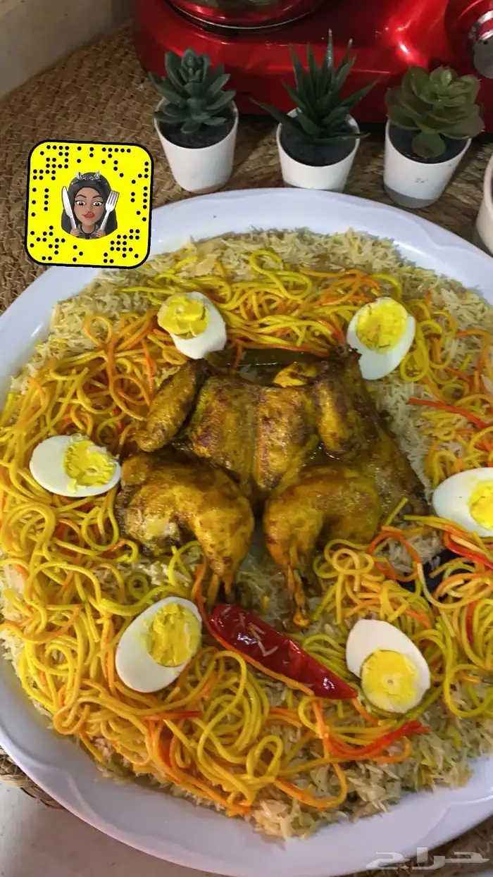 اسر منتجه 79