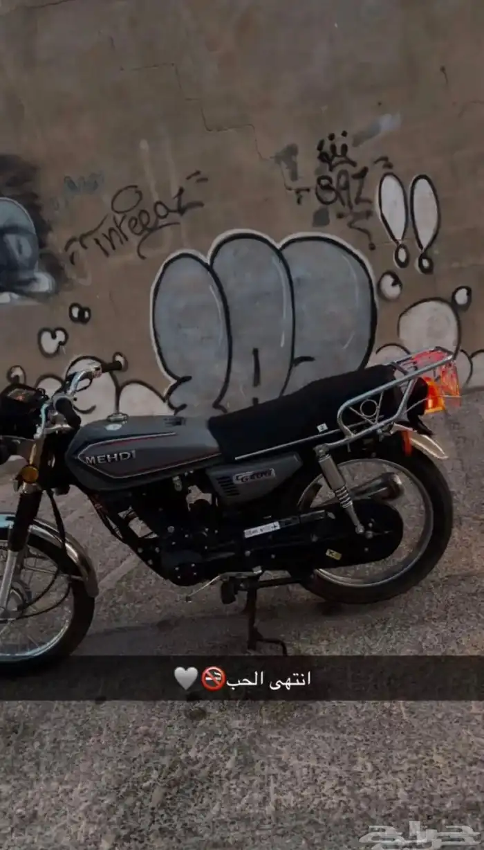 دباب طرام للبيع 0