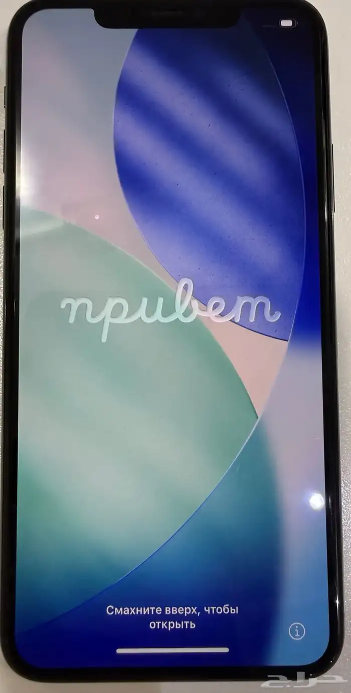 ايفون 11برو ماكس 0