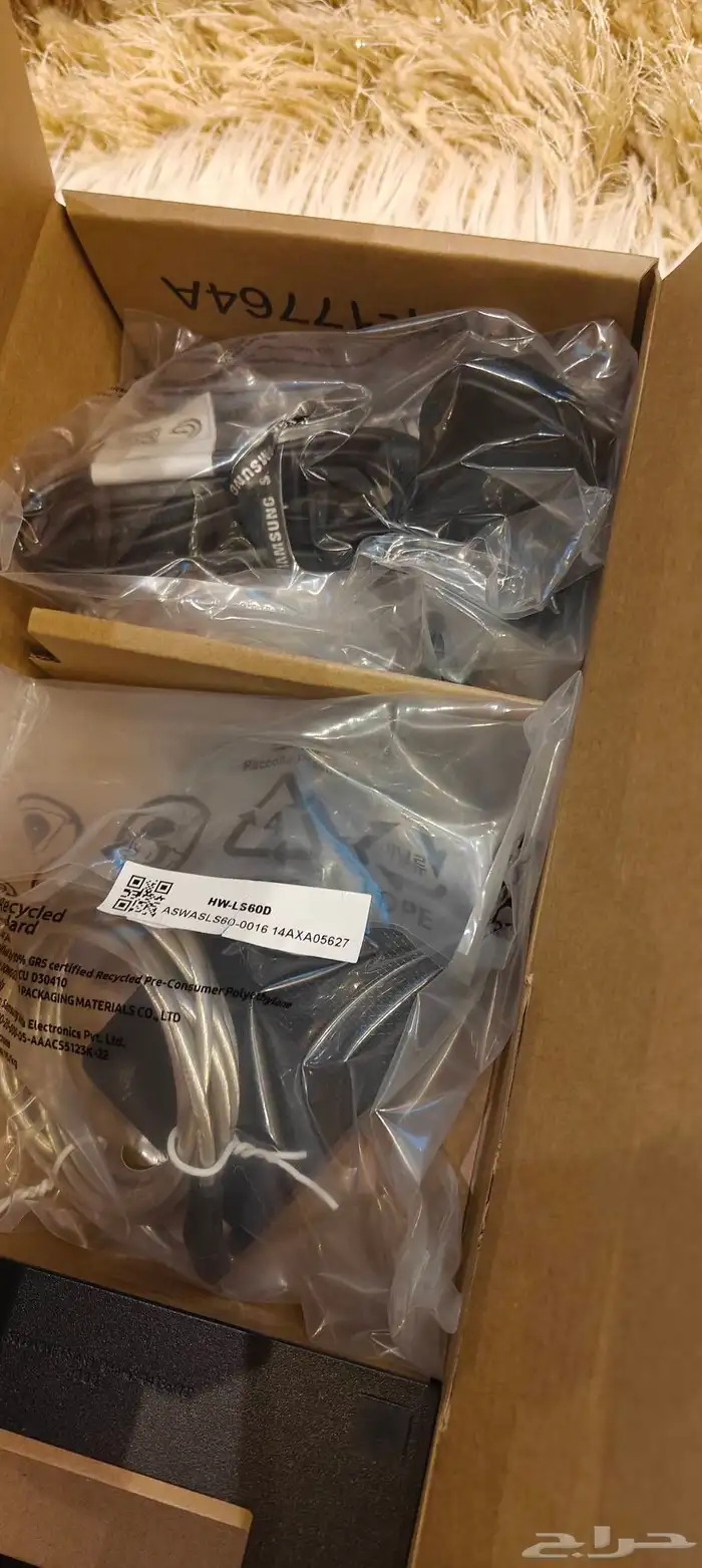 ساوند بار سامسونج صوتي frame 3