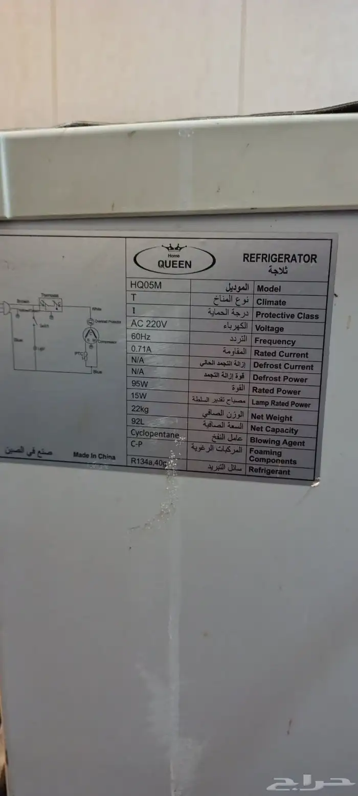 تلاحه تبريد ميه ميه 1