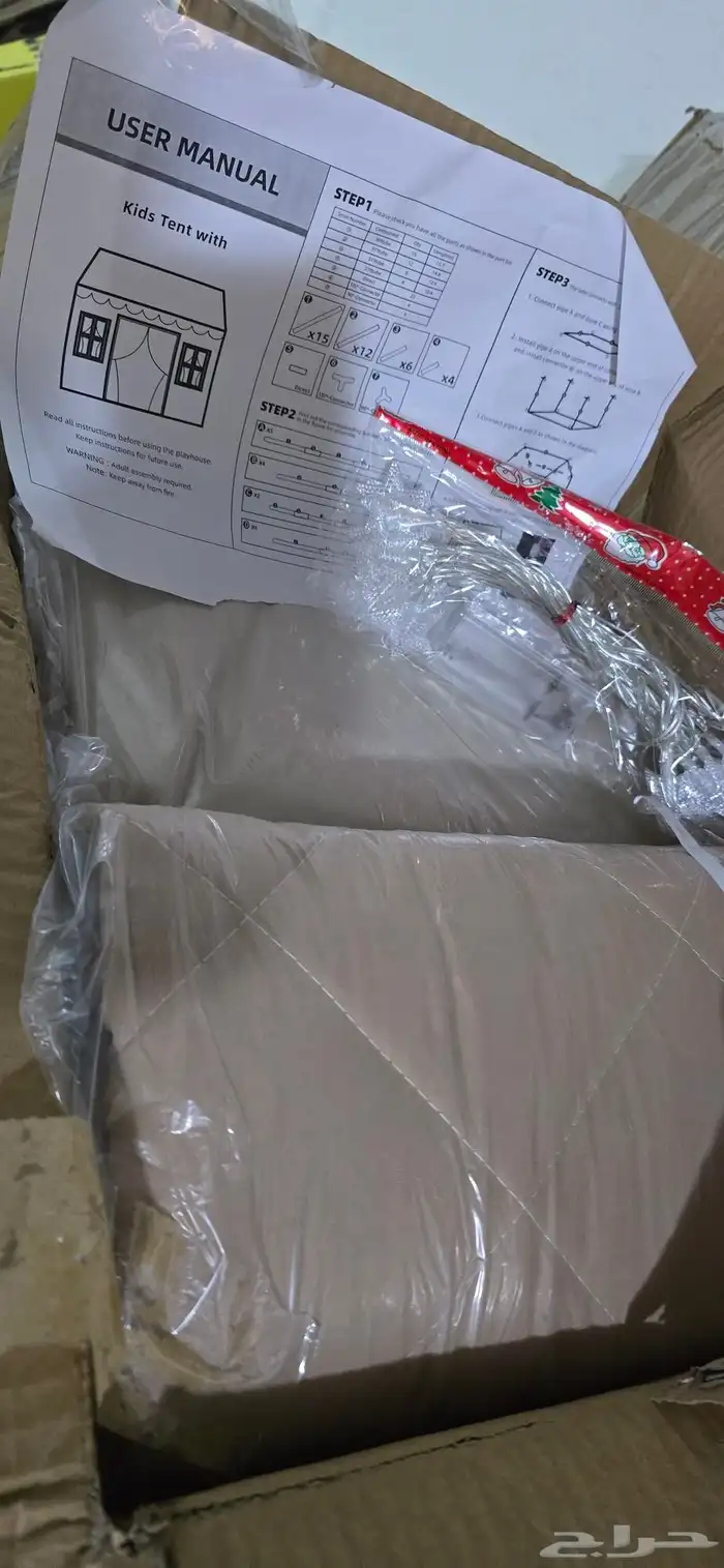 خيمة اطفال جديده 1