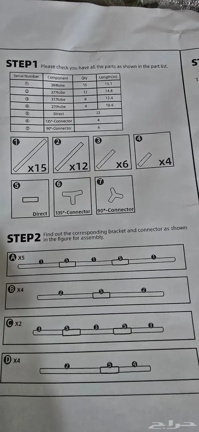 خيمة اطفال جديده 5